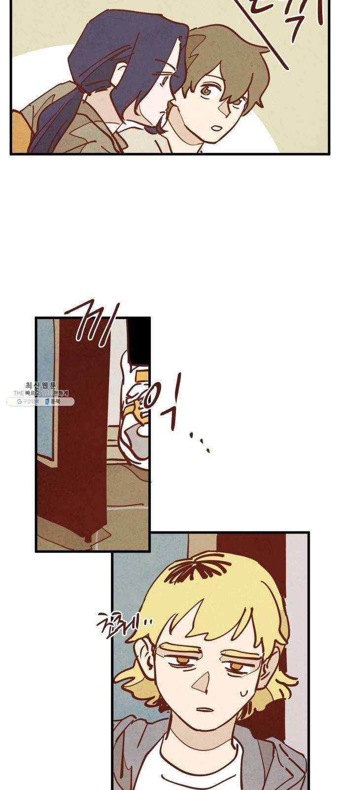 인문학적 감수성 22화： 홈, 스윗 홈(4) 9