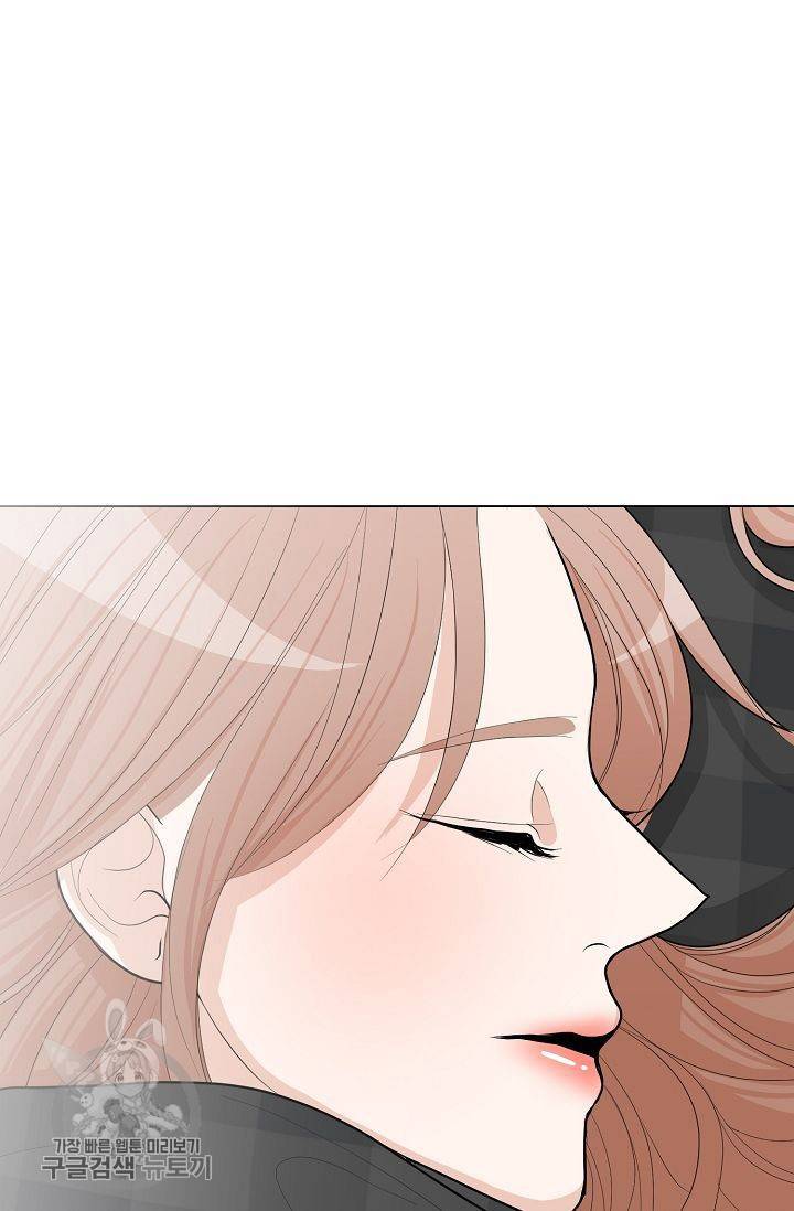 여름 소나타 47화 마침 2