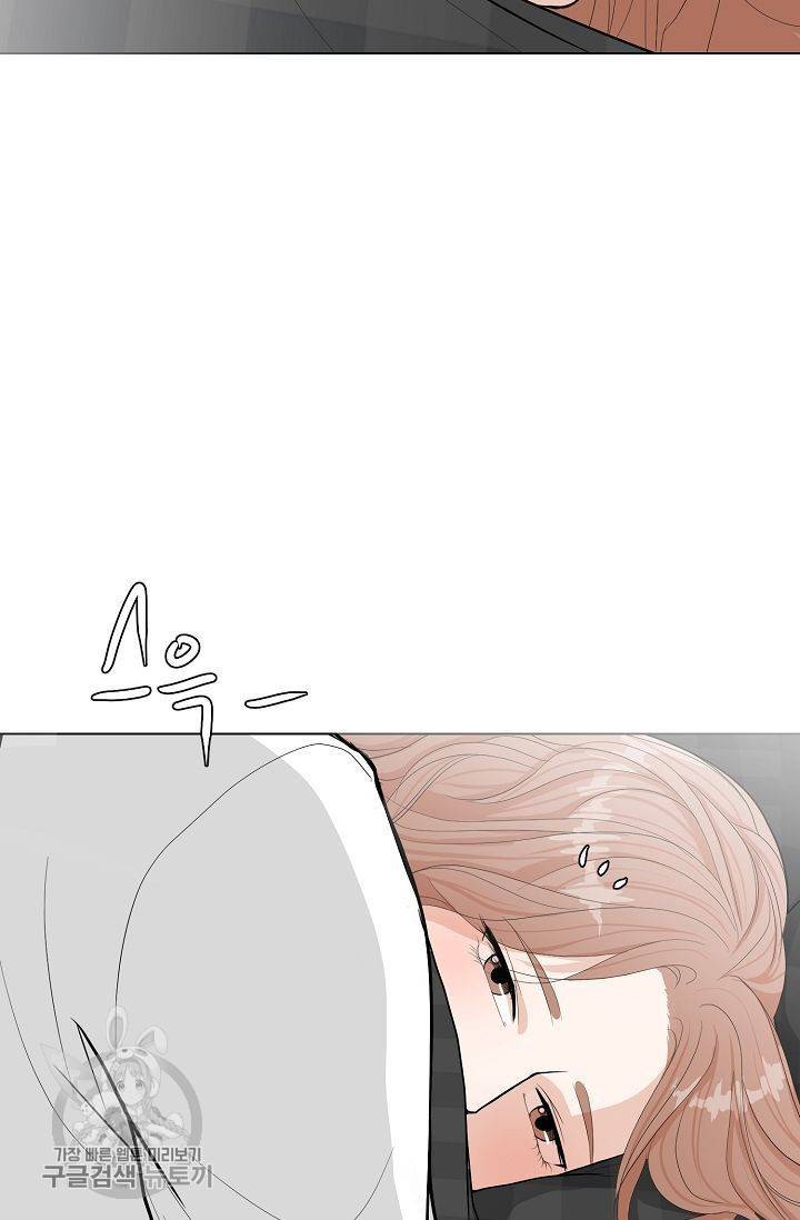 여름 소나타 47화 마침 3