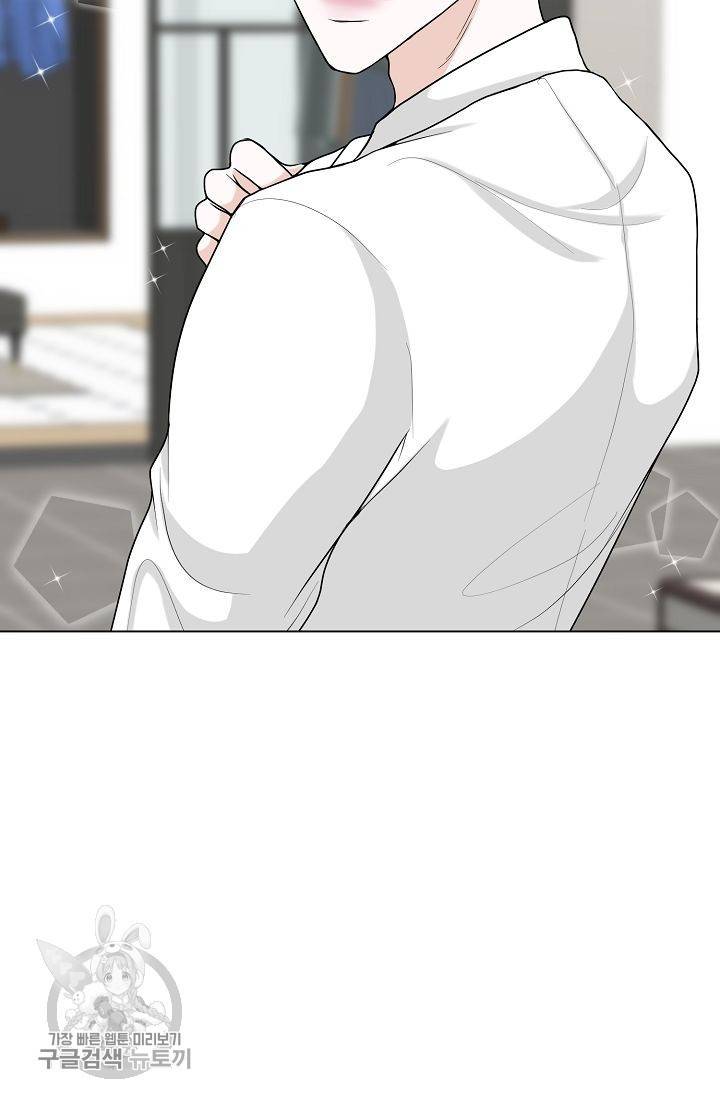 여름 소나타 47화 마침 26