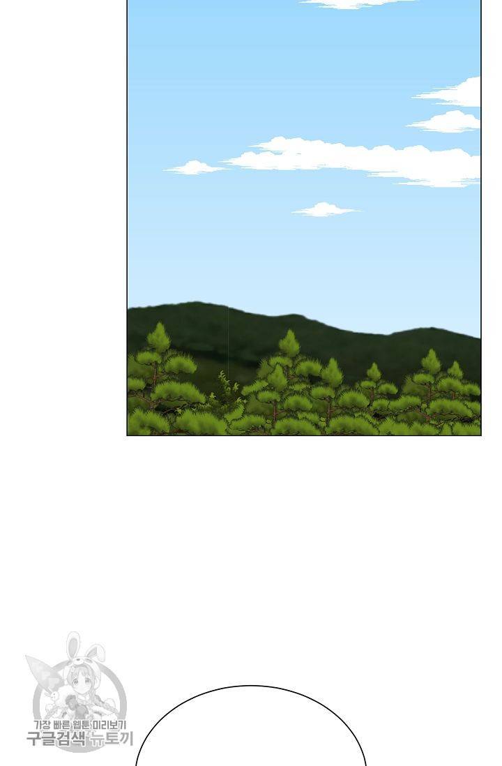 여름 소나타 47화 마침 28