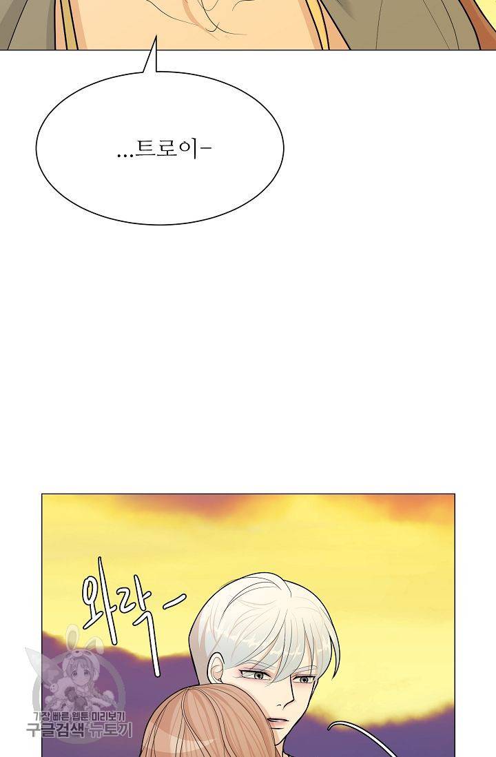 여름 소나타 47화 마침 58