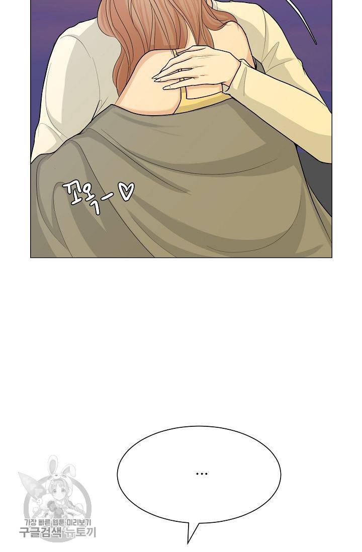 여름 소나타 47화 마침 59