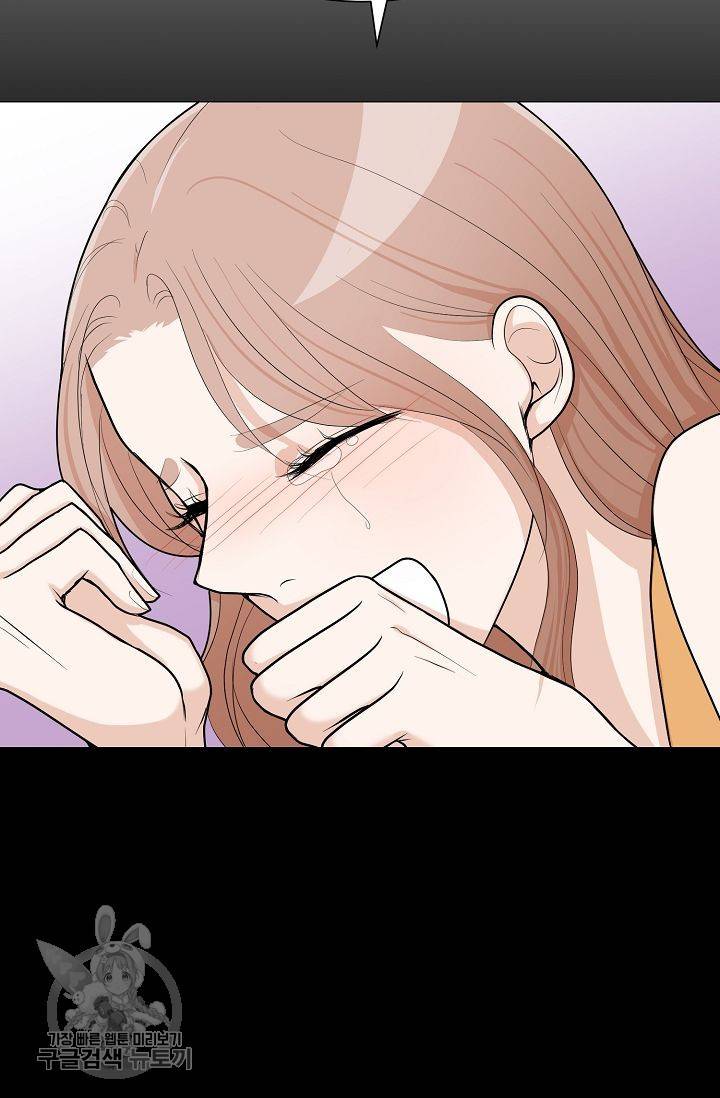 여름 소나타 47화 마침 65
