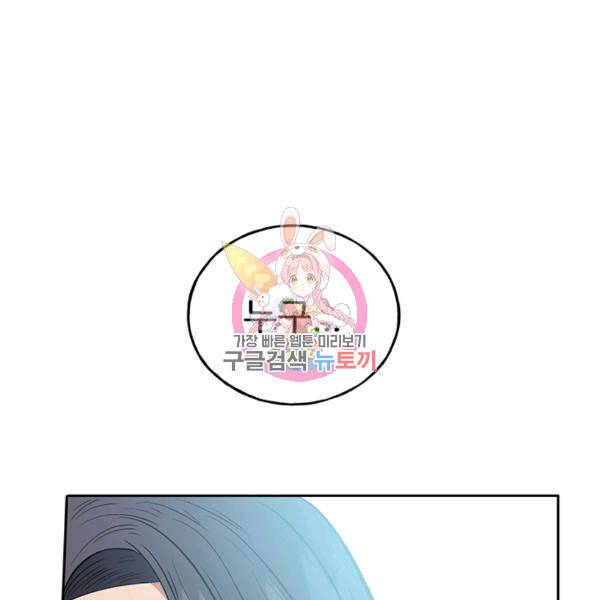 어른이 30화 1