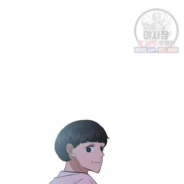 어른이 30화 5