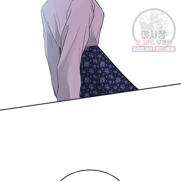 어른이 30화 6