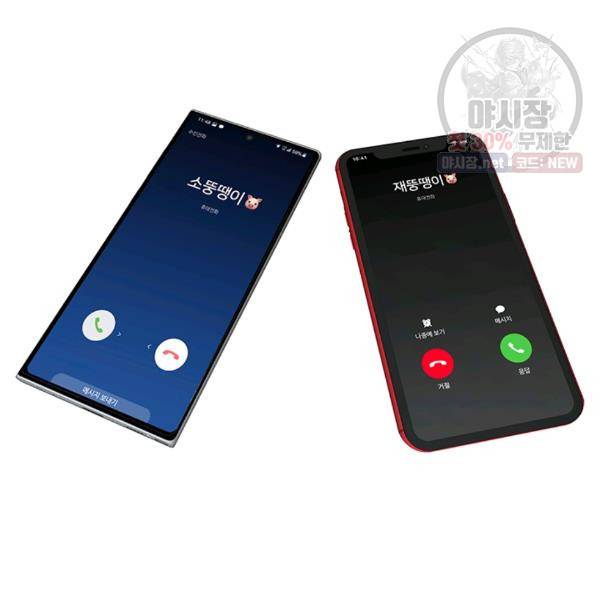어른이 30화 26