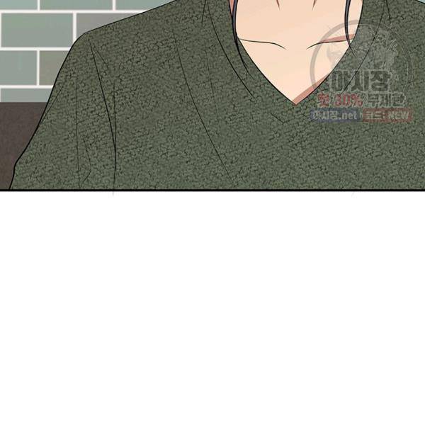 어른이 30화 29