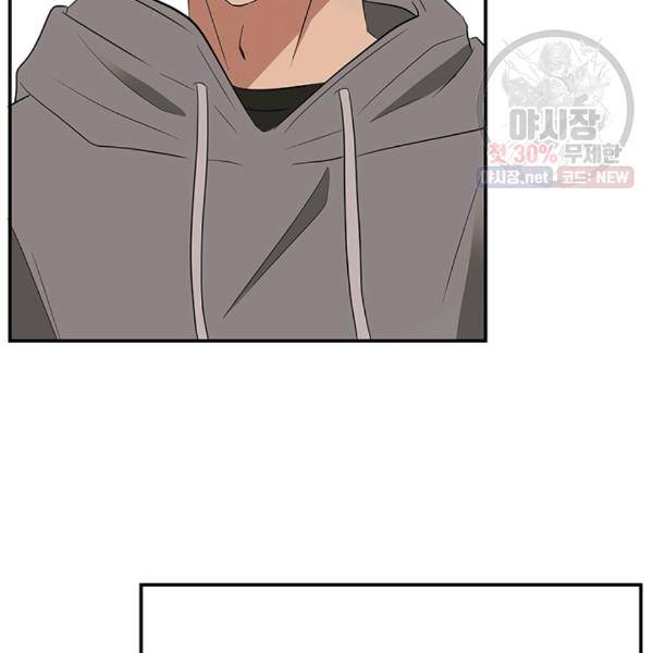 어른이 30화 48