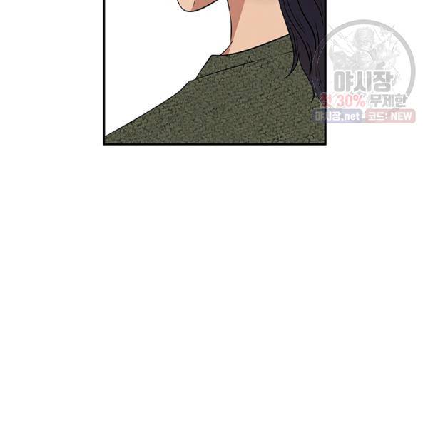 어른이 30화 60