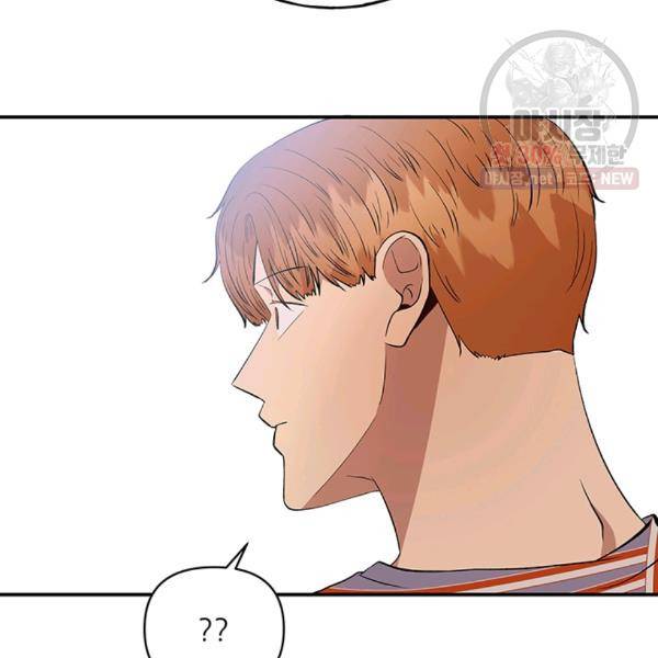 어른이 30화 119
