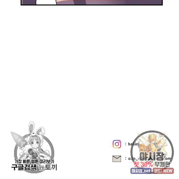 어른이 30화 125