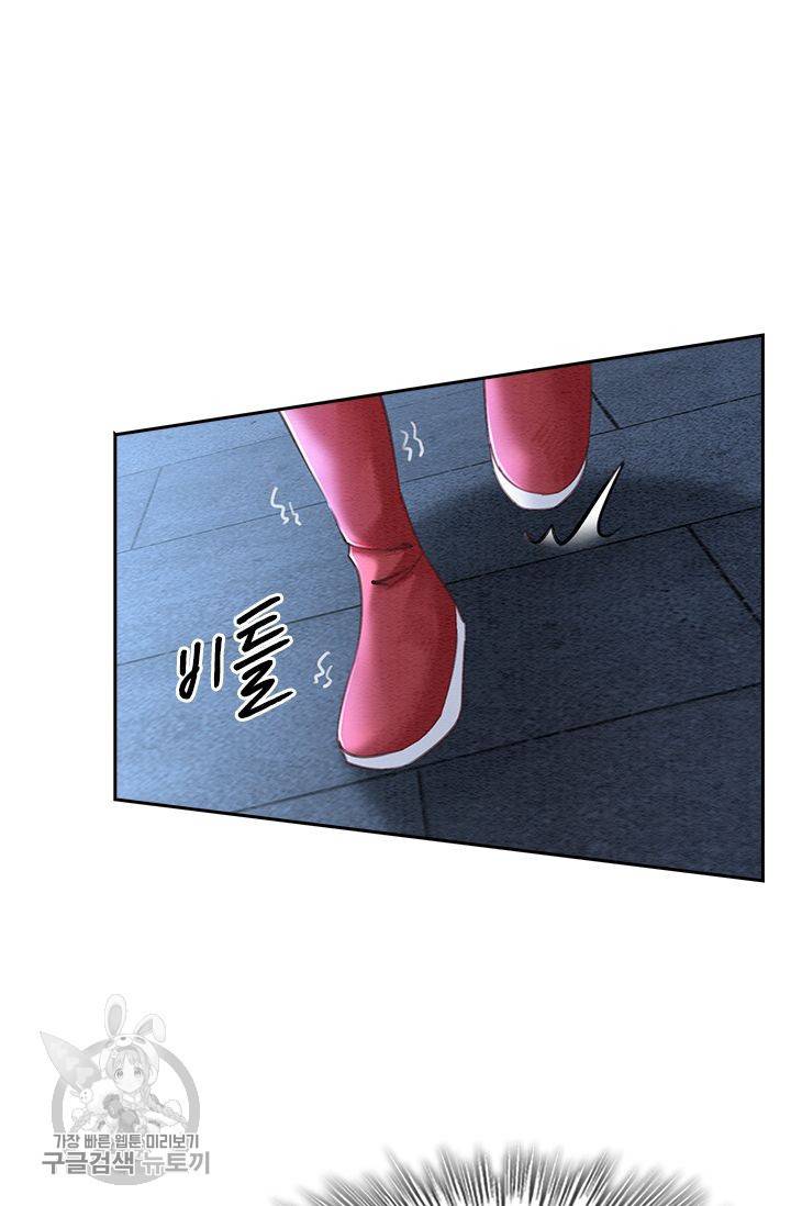 폭군이 내 새끼가 되었습니다 127화 8