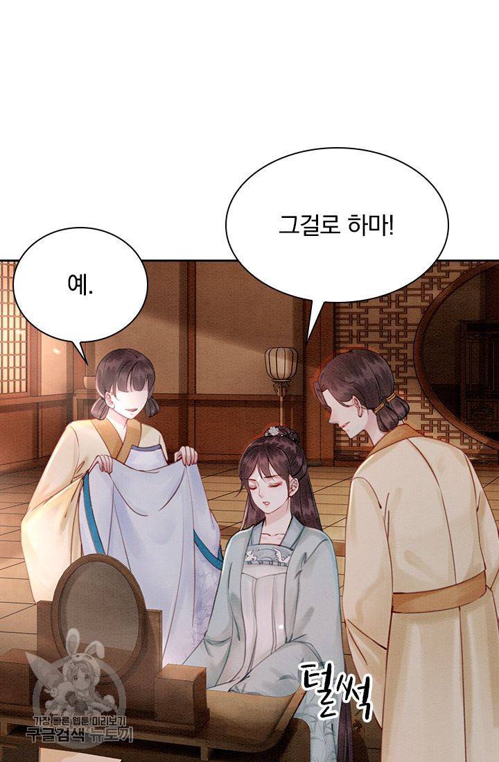 폭군이 내 새끼가 되었습니다 127화 31