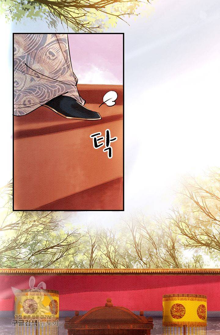 폭군이 내 새끼가 되었습니다 127화 42