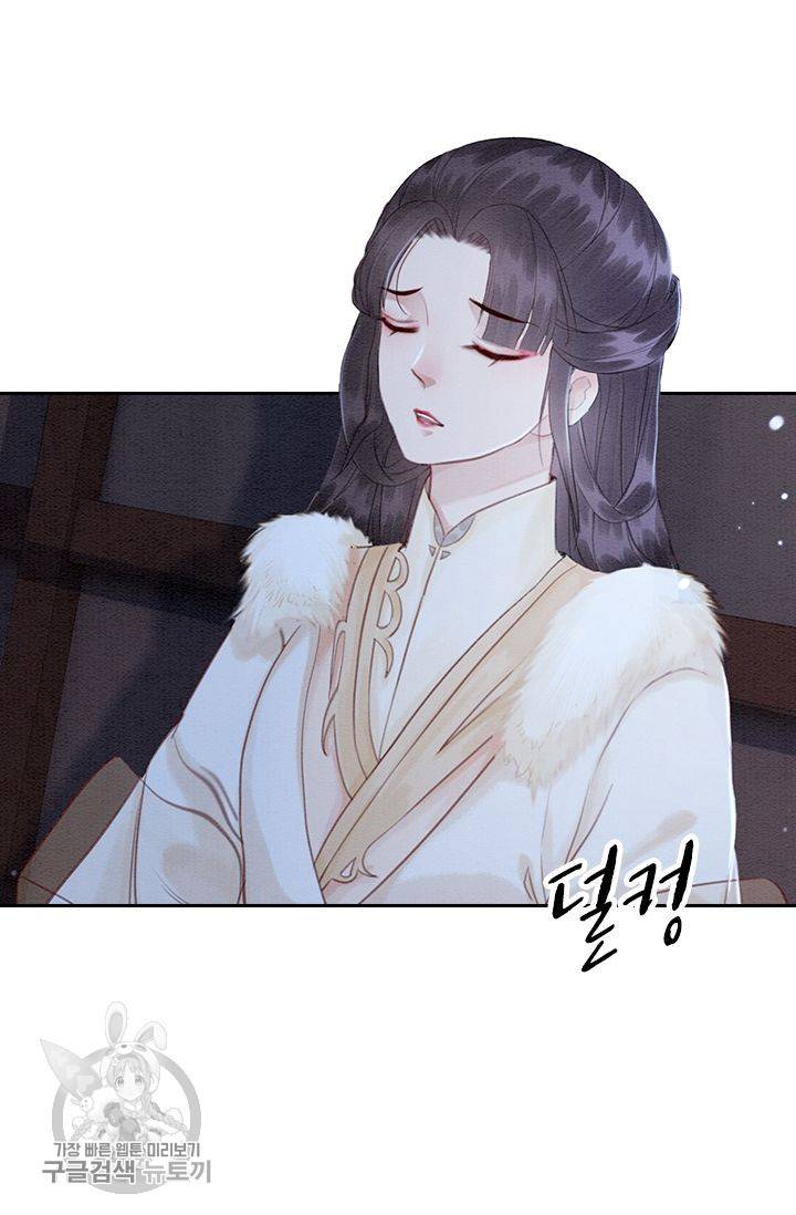 폭군이 내 새끼가 되었습니다 133화 14