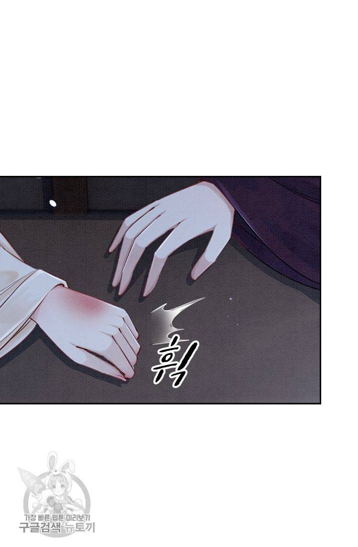 폭군이 내 새끼가 되었습니다 133화 22