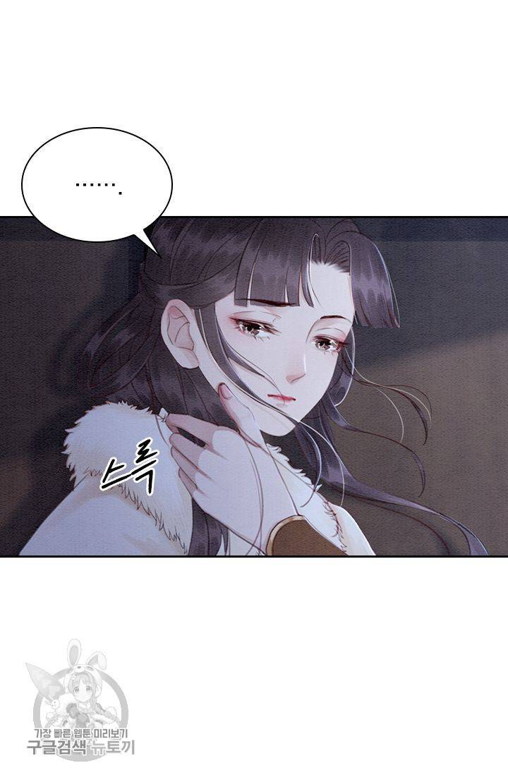 폭군이 내 새끼가 되었습니다 133화 50