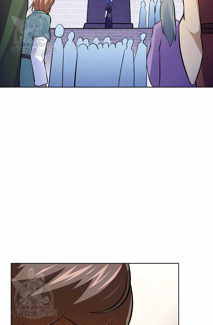 무도독존 100화 10