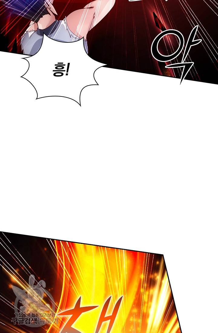 선무제존 55화 5