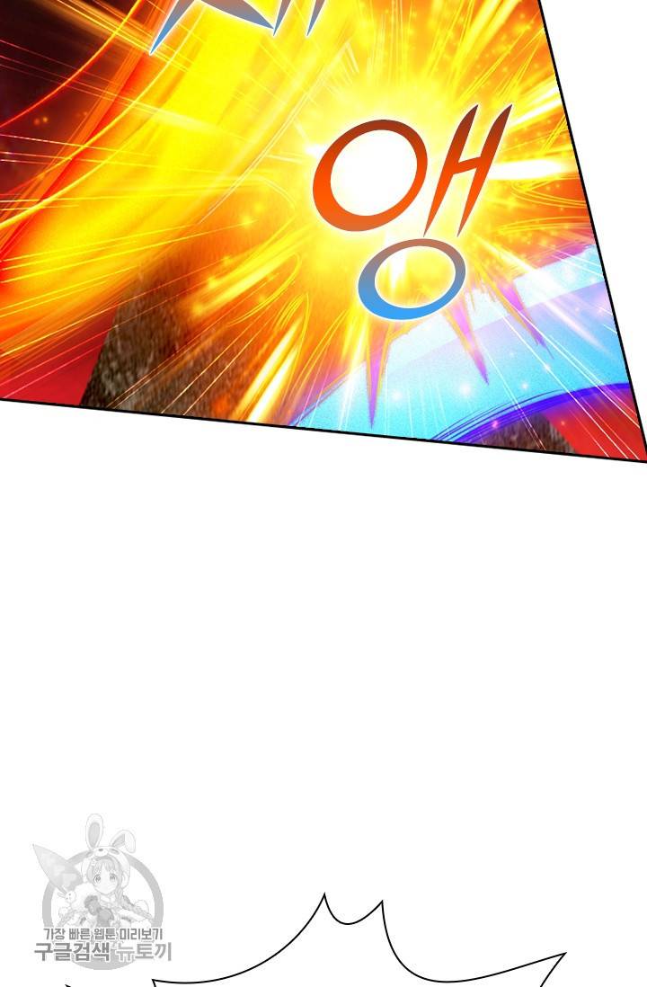 선무제존 55화 6