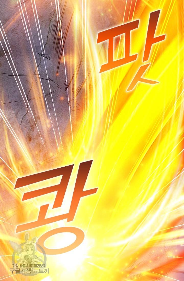 선무제존 55화 8