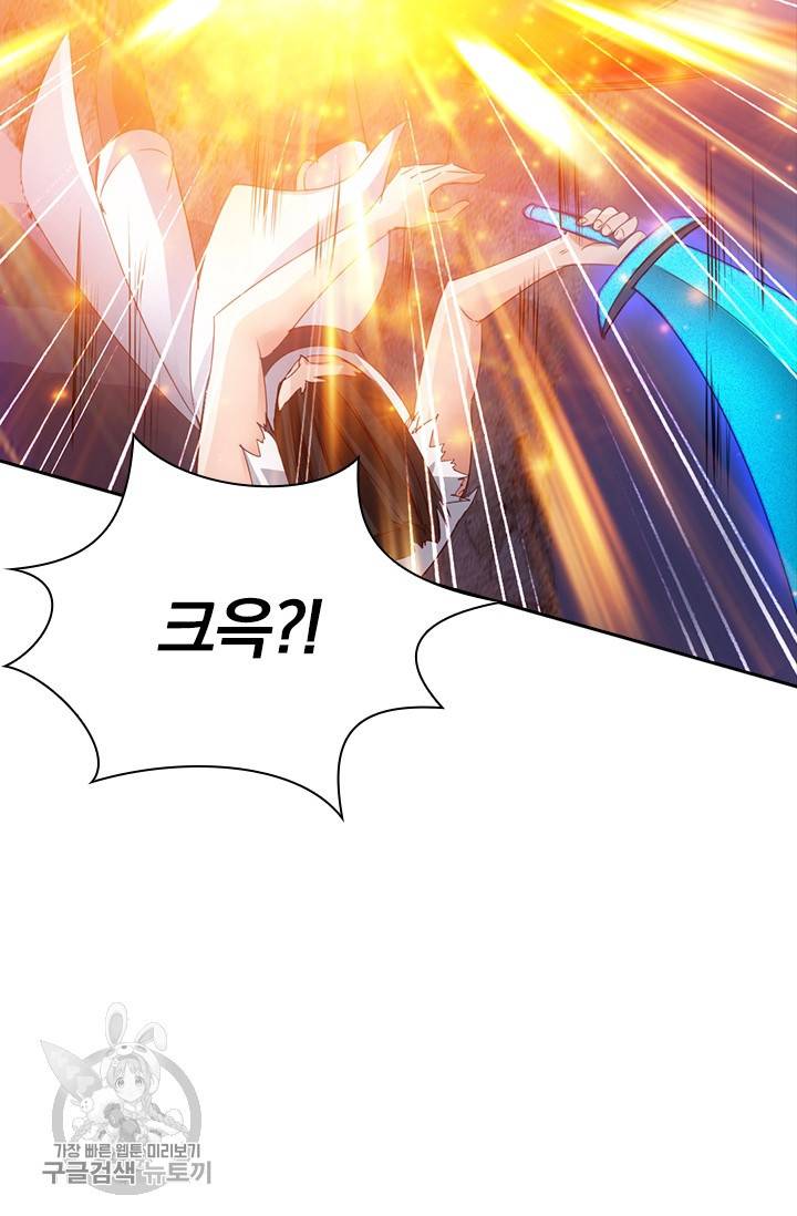 선무제존 55화 9