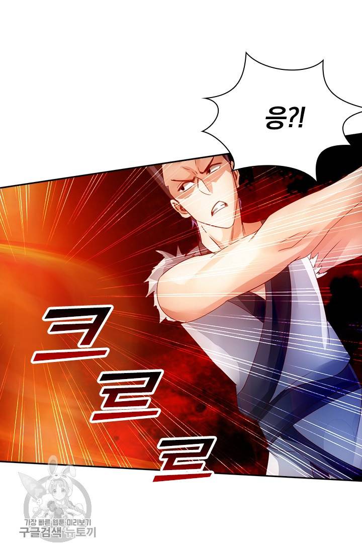 선무제존 55화 16