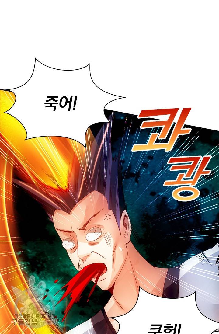 선무제존 55화 19