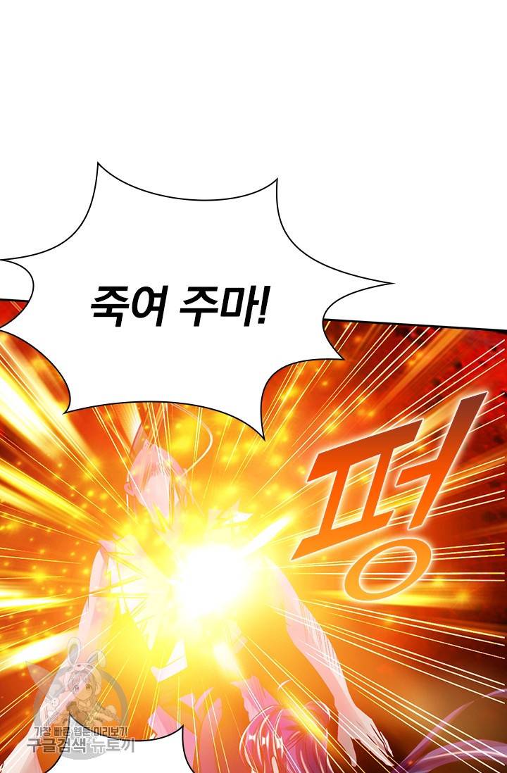 선무제존 55화 23