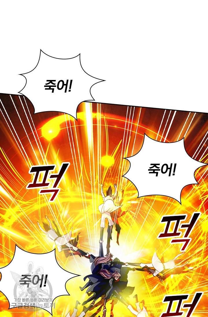 선무제존 55화 30