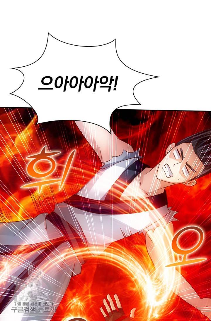 선무제존 55화 36