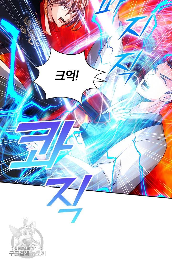 선무제존 55화 50