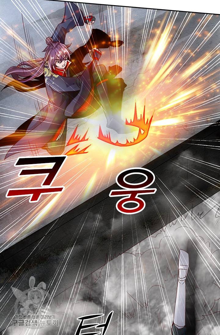 선무제존 55화 57