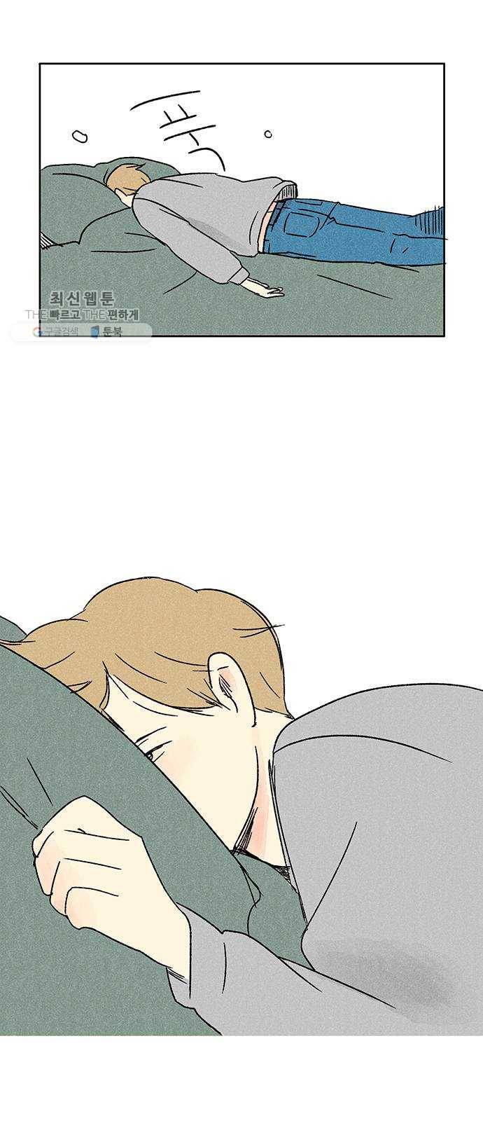 대신 심부름을 해다오 3화 41