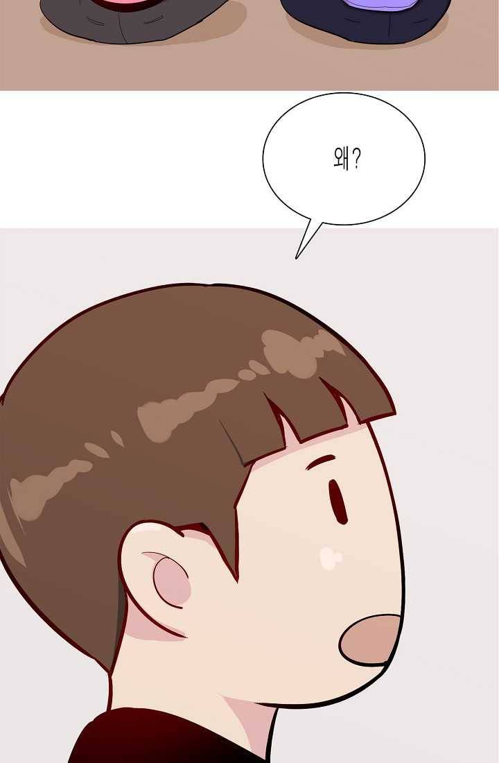 웃게 해 줘서 고마워 39화 내가 만화를 그리는 이유 7