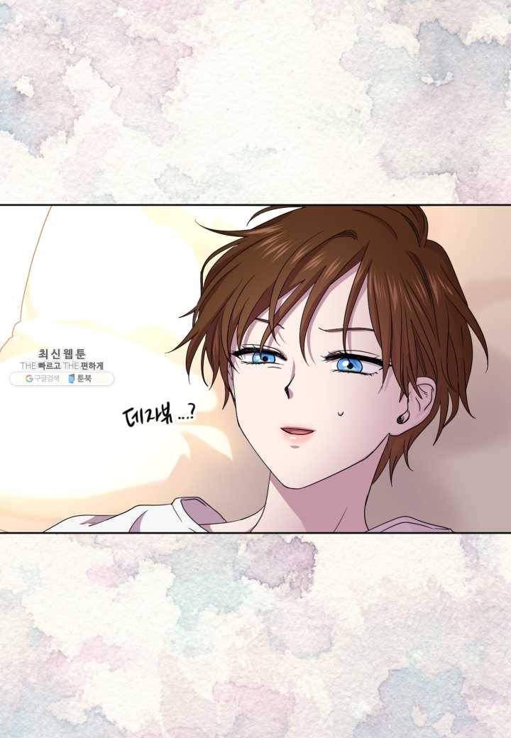 빛과 그림자 골든 타임 66화 5