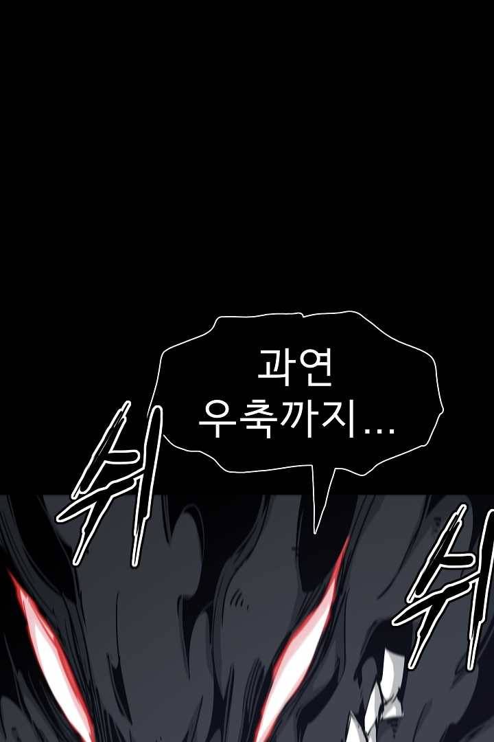포갓레인저 시즌4 37화 달빛 2