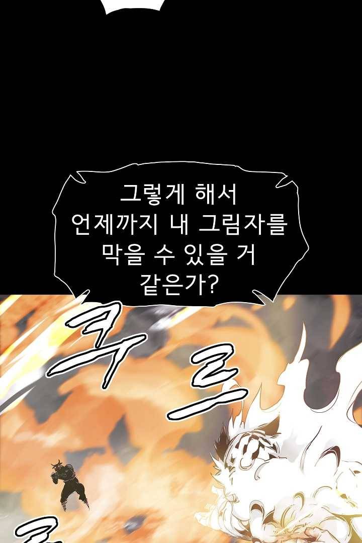포갓레인저 시즌4 37화 달빛 9