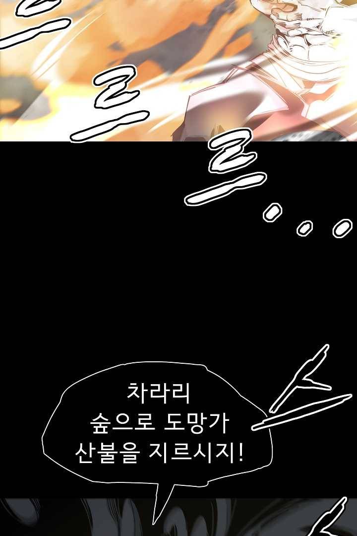 포갓레인저 시즌4 37화 달빛 10