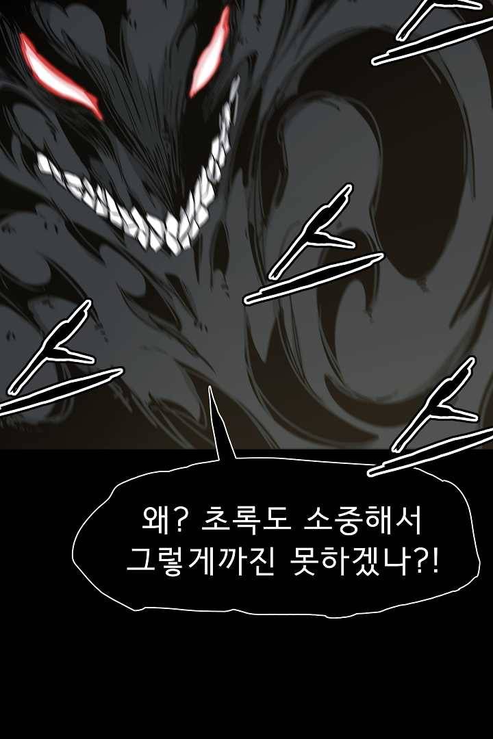 포갓레인저 시즌4 37화 달빛 11