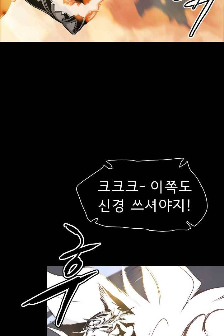 포갓레인저 시즌4 37화 달빛 14