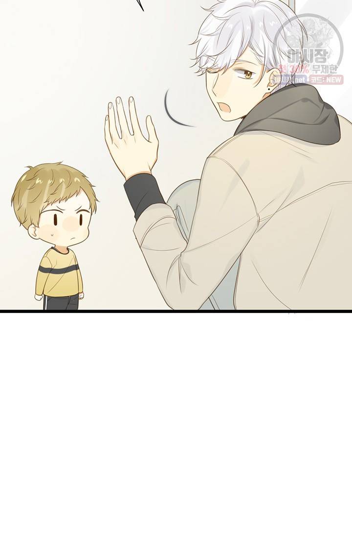 너랑 나랑 하면 68화 6