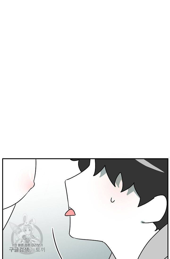 어차피 인간은 다 변태야 280화 7