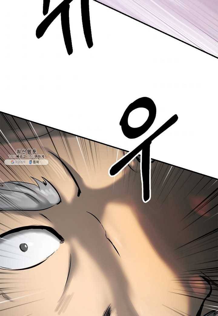 낭선기환담 6화 2