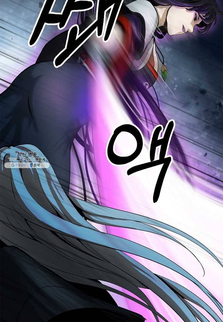낭선기환담 6화 17