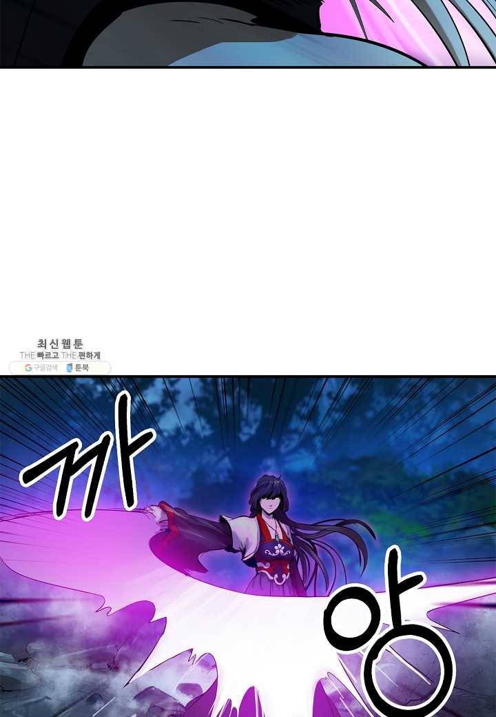 낭선기환담 6화 18