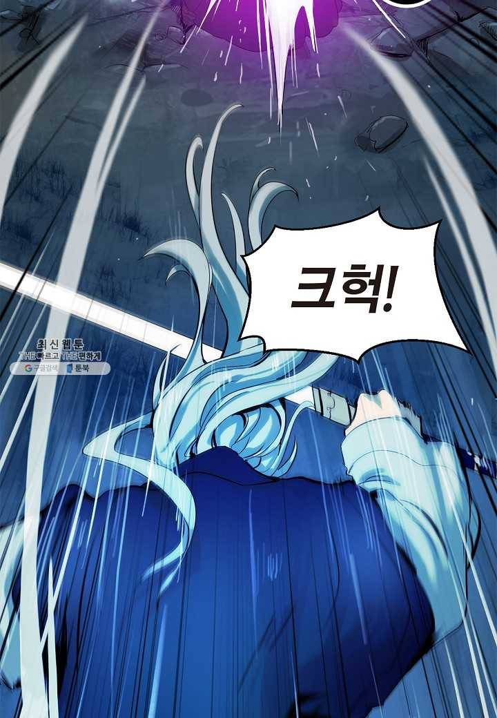 낭선기환담 6화 19