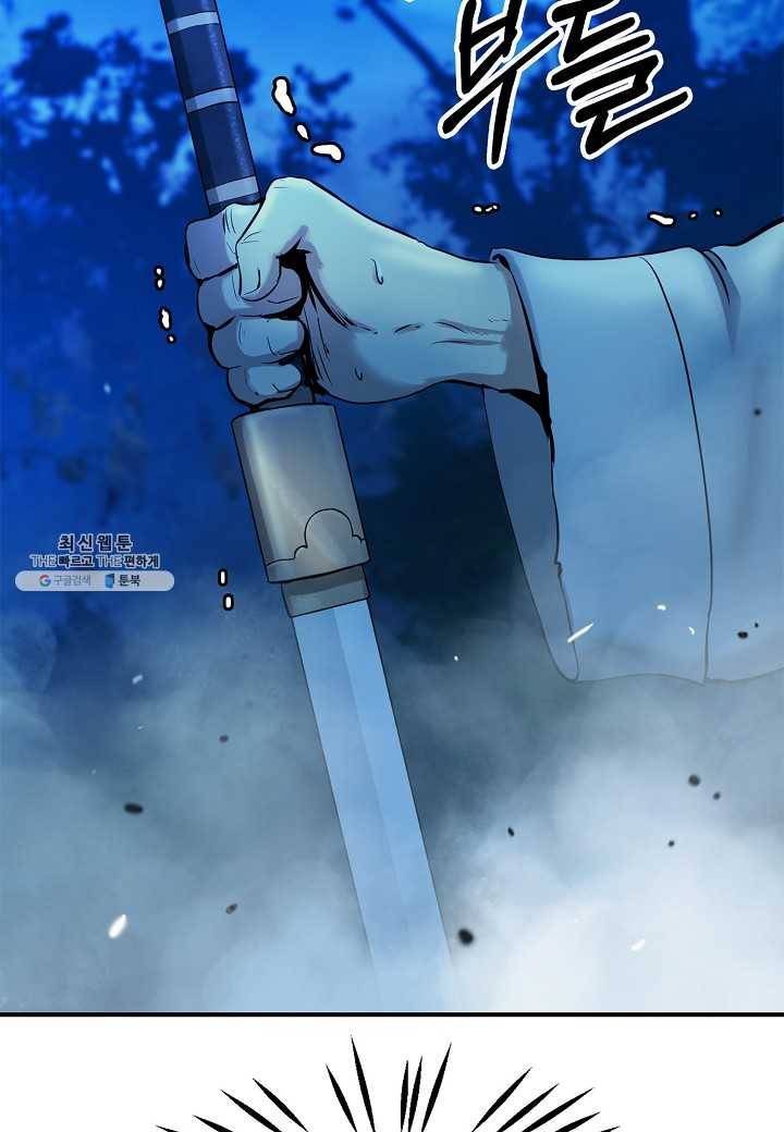 낭선기환담 6화 22